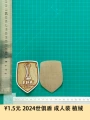 2024 world club shield adult clothing flocking