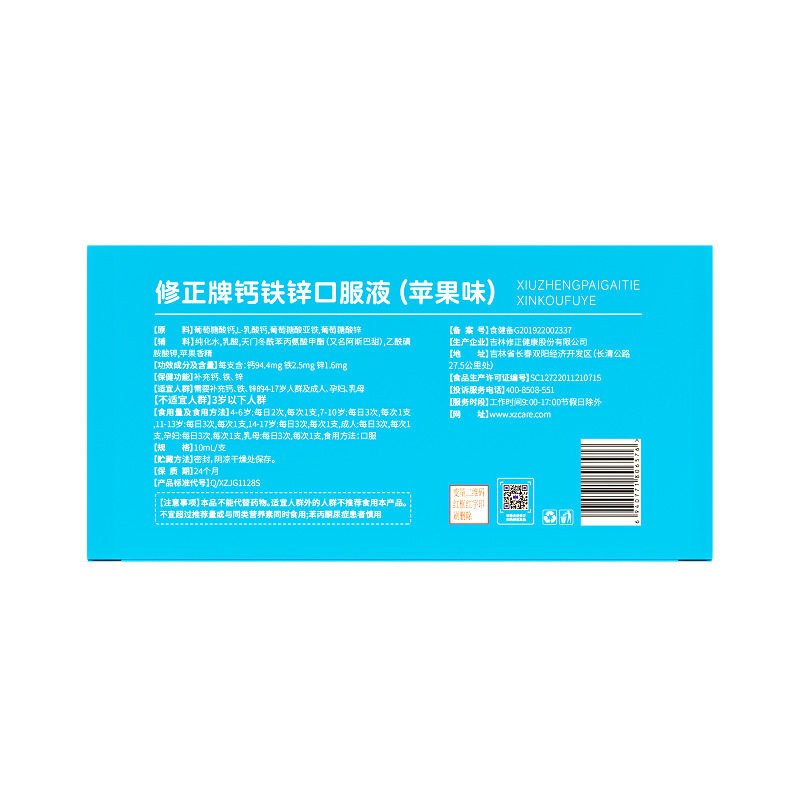 Correction Brand Calcium Iron Zinc Oral Liquid (Apple Flavor) 120ml (10Mlx12 Bottles)