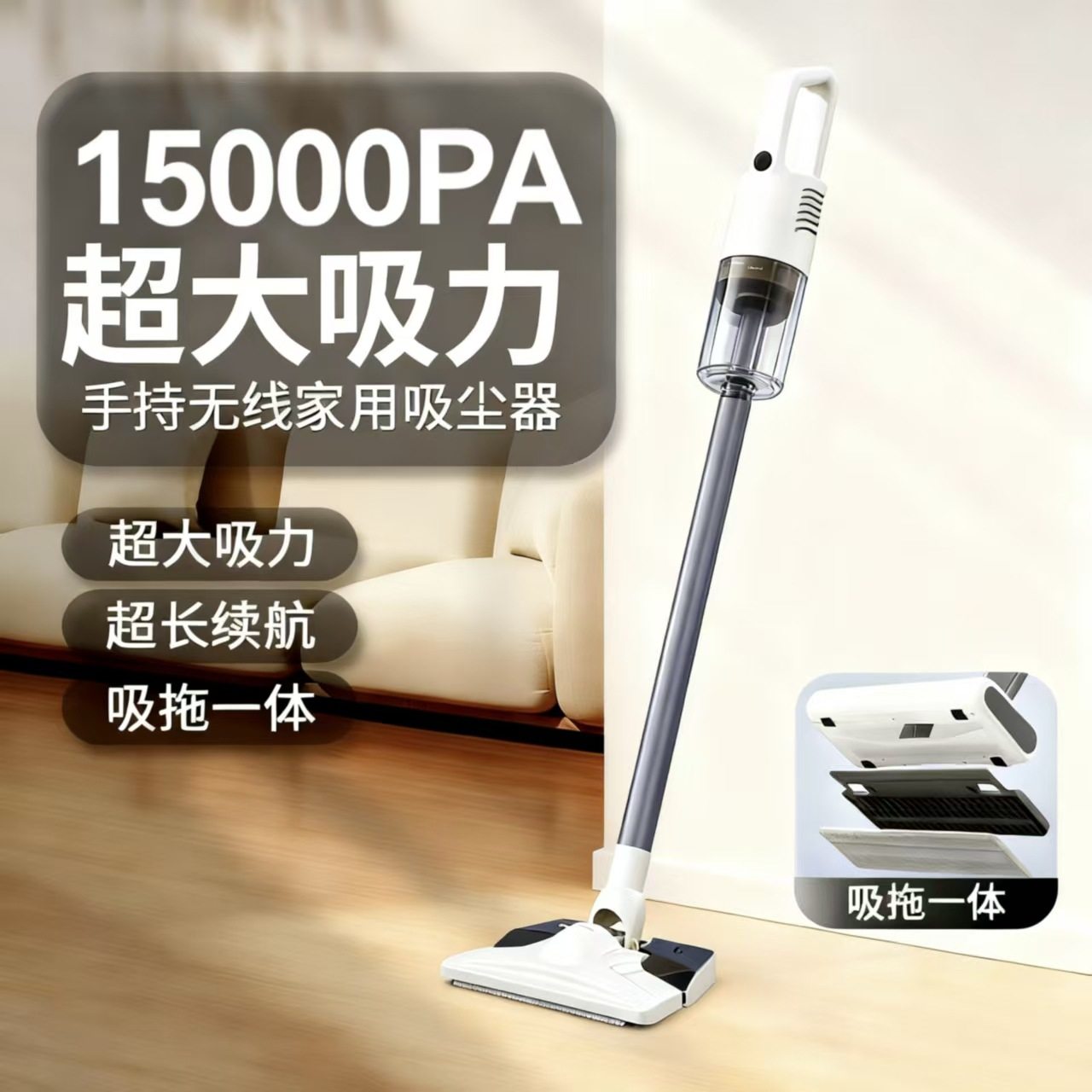 New Wireless Car-Mounted Household Vacuum Cleaner for Removing Mites and Pet Hair, Multifunctional Handheld Suction and Mopping All-In-One Vacuum Cleaner