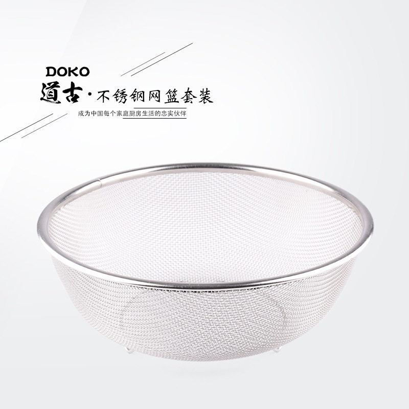 Factory direct stainless steel drain basket set salad bowl fruit basket 304 baking bowl egg basin rice washing vegetable basket