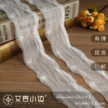 S6193# elastic lace 7.0cm women's DIY handmade underwear nylon ammonia elastic lace