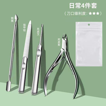 Manufacturers in stock dead skin pliers nail clippers nail clippers dead skin nail clippers nail clippers suit nail tools chick nose pliers