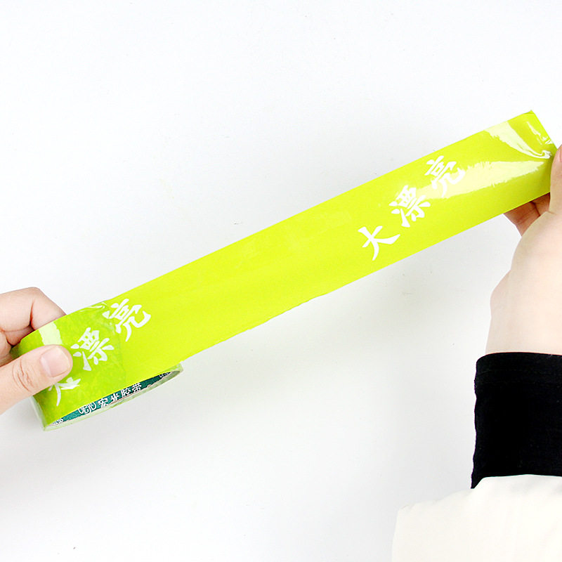 Transparent Tape, Batch Customization, Express Logistics, E-Commerce Delivery Tape, Transparent Sealing and Packaging Tape Paper
