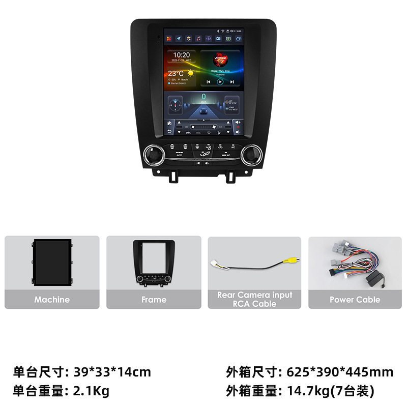 Suitable for 10-14 Ford Mustang Modified Models, Mustang-Specific 9.7inch Vertical Screen Android Large-Screen Navigation Gps