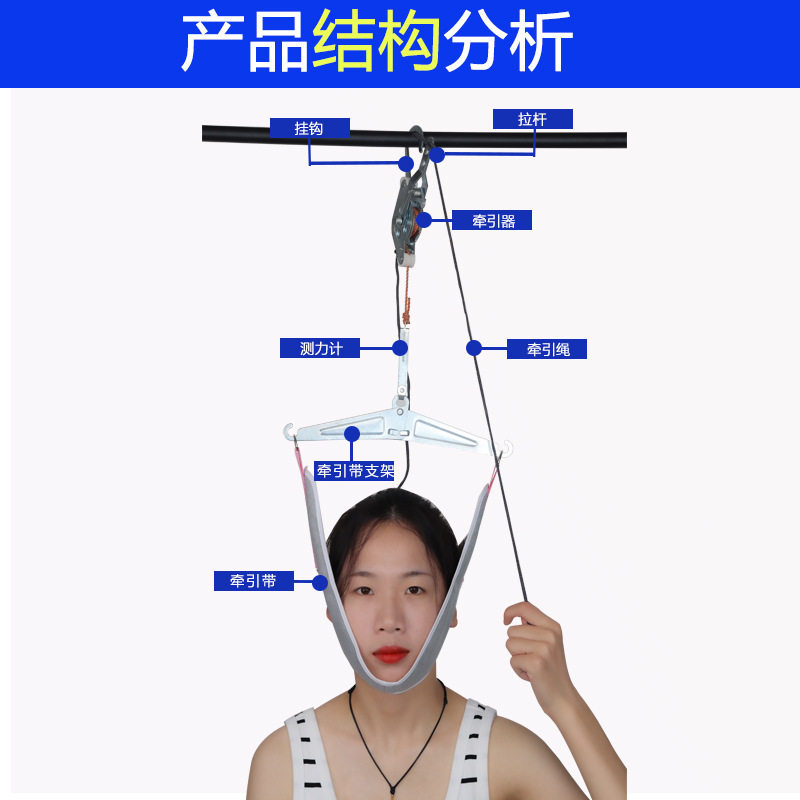 Cervical Traction Frame Hook-Type Door-Hanging Neck Stretching Correction Home Traction Belt Traction Device Anti-Hunchback Health Care
