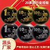 One Billion and One Billion Yuan Commemorative Coin Hard Medal for Roses. Earn One Billion Yuan Commemorative Medal and Coin Activity
