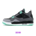 Light gray green
