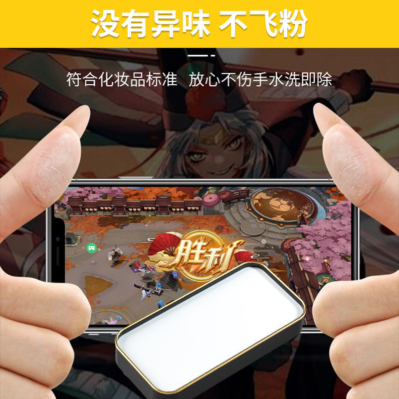 New Solid Hand Swim Powder Hand Swim Powder Hand Swim Cream King Eating Chicken Finger Coat Sweat-proof E-Sports Hand Swim Powder Hand Swim Cream