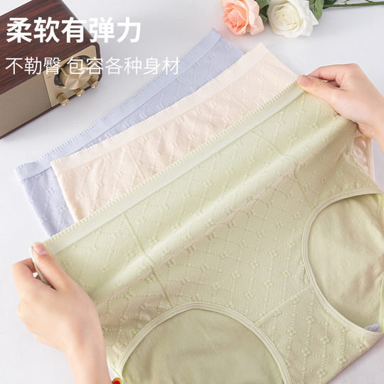 Mother's Underwear Women's High Waist Pure Cotton Antibacterial Crotch Plus Fertilizer for Middle-aged and Elderly plus size Loose Triangle Shorts
