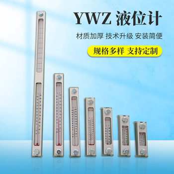 YWZ series liquid level thermometer column type fuel tank level gauge water thermometer oil gauge aluminum alloy shell thermometer