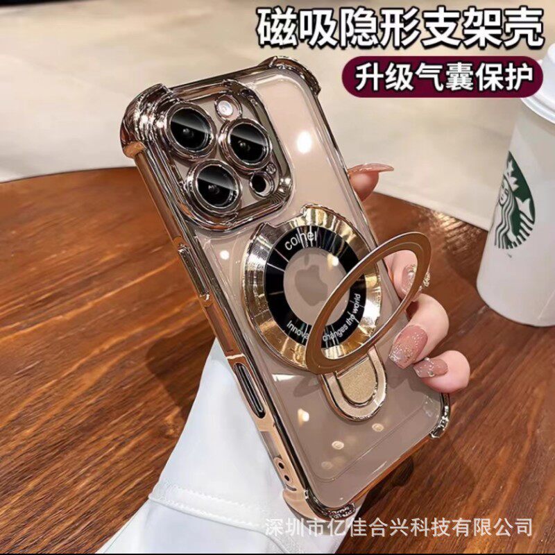 Suitable for Iphone16 Shockproof Mobile Phone Case 17 Excellent Shield Bracket Magnetic Suction Apple 15Promax Four-Corner Anti-Fall Sheath