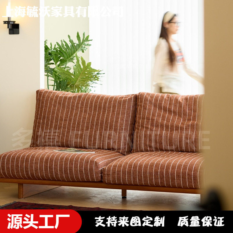 法式中古小众设计海盐宝藏沙发简约直排无扶手实木可拆洗条纹沙发