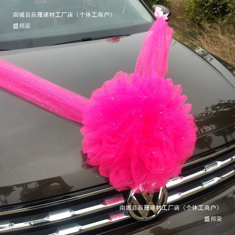 Sequin Car Front Flower Wedding Car Decoration Fleet Deputy Car Float Arrangement Wedding Supplies Car Show New Car Decoration