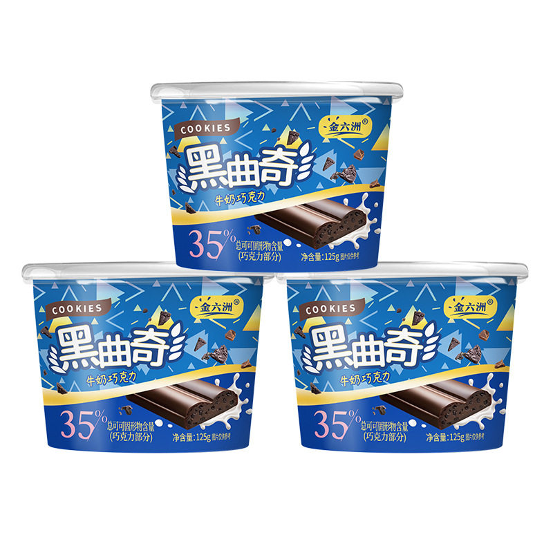 Chia Seed Cocoa Butter Dark Chocolate 72% Black Chocolate Chip Milk Hazelnut Crushed Nuts Gift Box Hazelnut Multi-Flavor