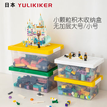 Japanese Plastic Storage Bucket Assembled Parts Block Sorting Basket Lego Toy Storage Box Snack Storage Box