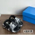 Camouflage black