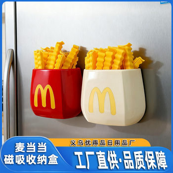 Madadang Magnetic Absorbing Storage Box Refrigerator Desktop Magnetic Absorbing Storage Box Student Multifunctional Storage Pen Cartridge Makeup Brush