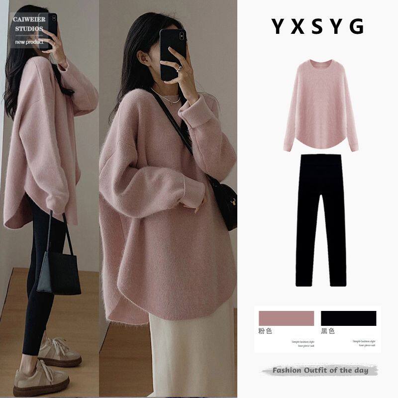 Maternity Sweater Winter Outfit Autumn and Winter Set Going Out Fashionable Trendy New 2025 Winter Top Knitwear