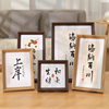 Photo Frame 6inch Photo Frame Calligraphy Display Stand with a High-End Feel 8inch 10inch Horizontal Frame Empty Frame Large Size Wooden Wall-Mounted Picture Frame