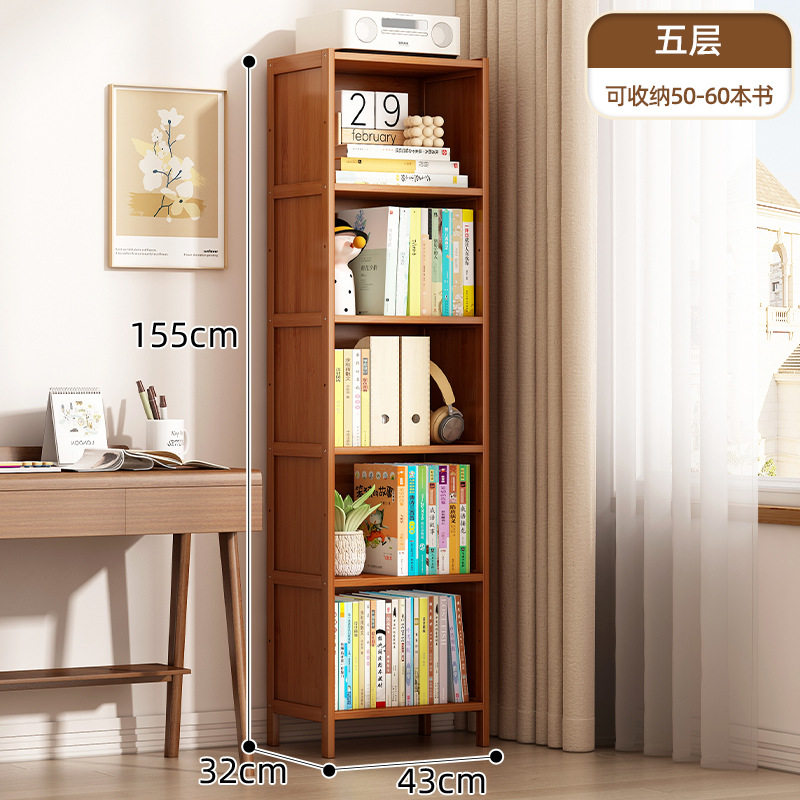 简易书柜防尘加深窄款夹缝置物柜带柜门书架落地家用多层放书本架