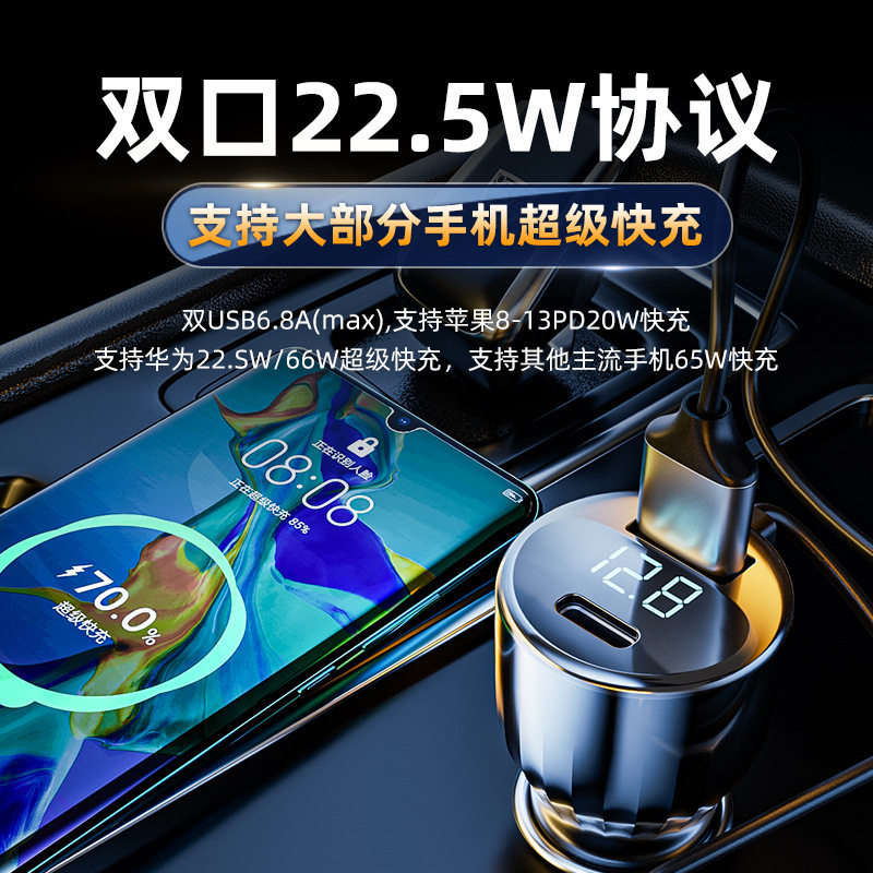 Dai Sheng Car Mobile Phone Charger Wholesale Cigarette Lighter to USB Plug 66W One to Three Super Car Charger Pd Fast Charge