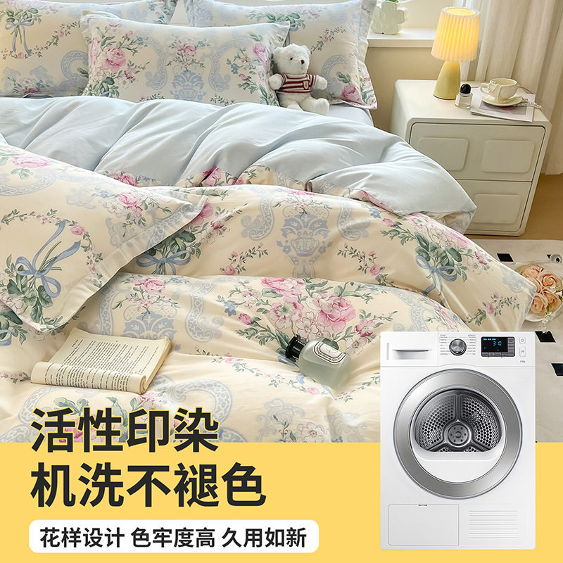 Category a Maternal and Infant Grade 100% Cotton Four-Piece Set Accessible Luxury Simple Style Bed Bed Sheets Quilt Cover Bedding Student Dormitory Three-Piece Set