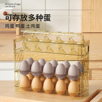 Egg storage box food grade PET multi-layer can be installed in 30 flip refrigerator side door storage rack for hair