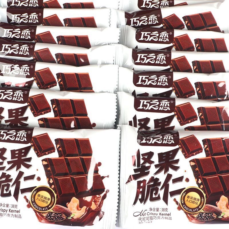 Nut Crispy 38 Chocolate Sandwich Hazelnut Holiday Gift Walnut Dormitory Satisfy Hungry and Craving Dessert Casual Snacks