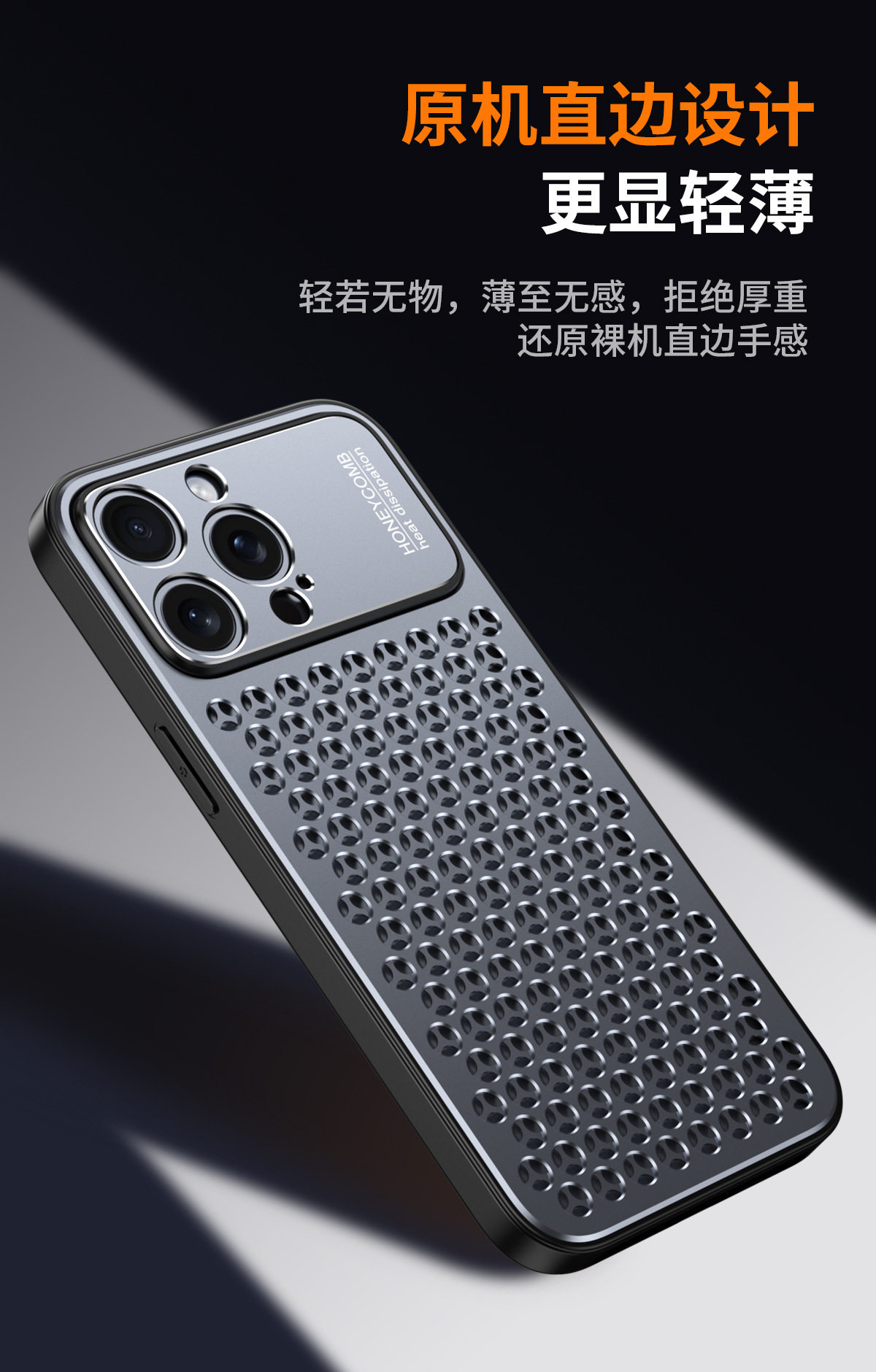 Suitable for iPhone 17 Pro Max Metal Honeycomb Cooling Phone Case, Apple 16 Aluminum Alloy 15 Anti-Drop Protective Cover 55 undefined