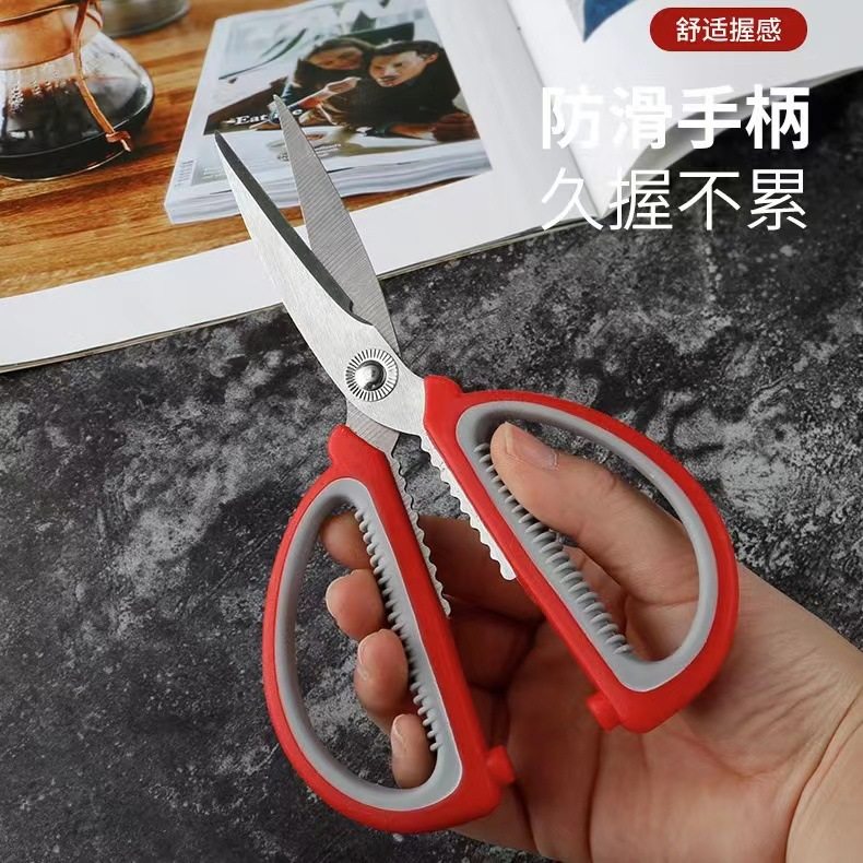 Kitchen household stainless steel household scissors strong kitchen multi-functional tailor scissors student handmade art scissors
