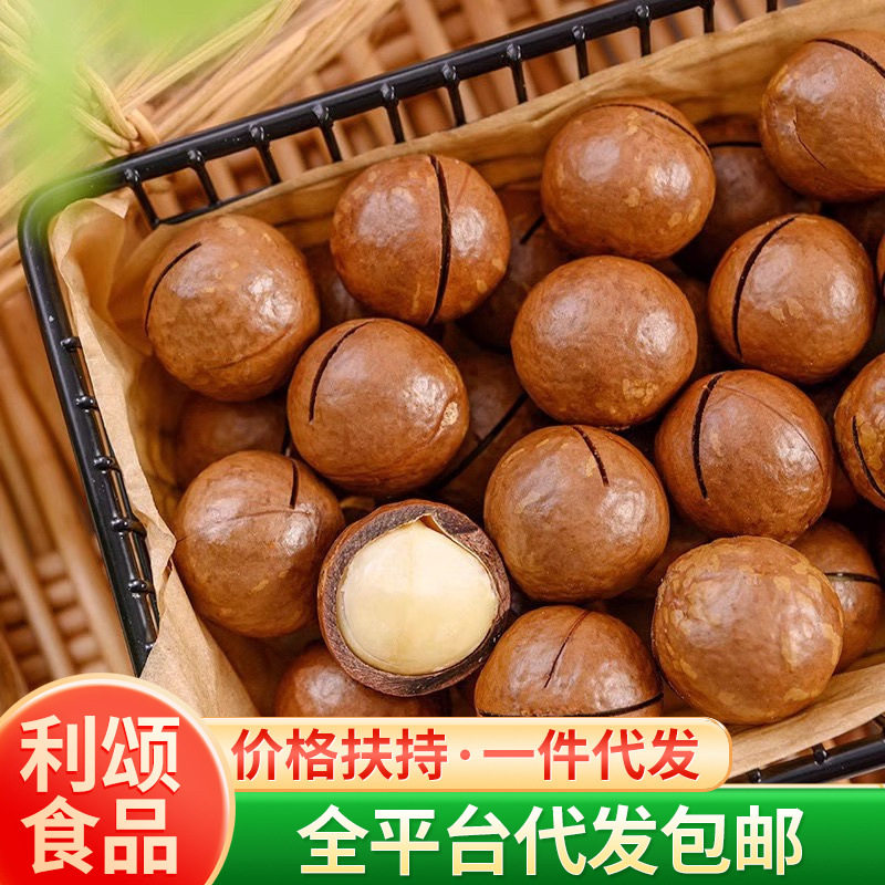 Hawaiian Macadamia Nuts, Full and Crunchy, Original Flavor, Perfect for Binge-Watching and Satisfying Cravings, Creamy Macadamia Nuts