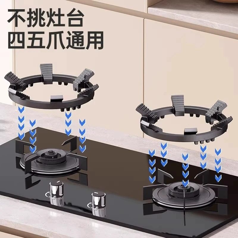 Upgraded Six-Claw Gas Stove Bracket Anti-Slip Pot Rack Household Thickened Gas Stove Bracket Universal Small Milk Boiler Rack