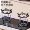 Upgraded Six-Claw Gas Stove Bracket Anti-Slip Pot Rack Household Thickened Gas Stove Bracket Universal Small Milk Boiler Rack