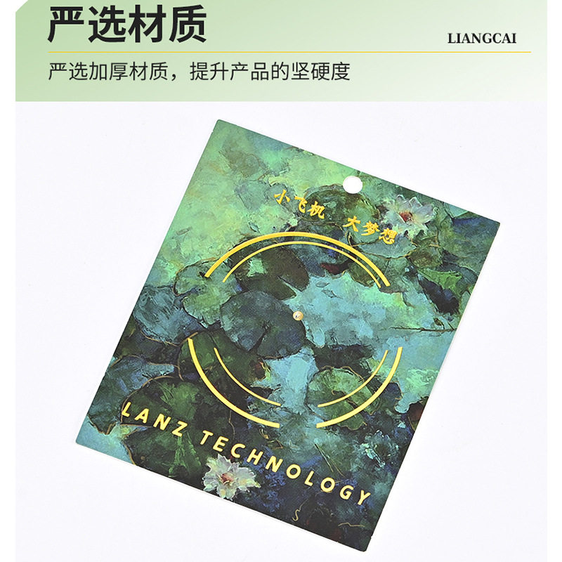 Factory Label Customization, Hot Stamping Process, Gift Packaging, Color Card, Personalized, Simple, Exquisite Texture, Holiday Decoration