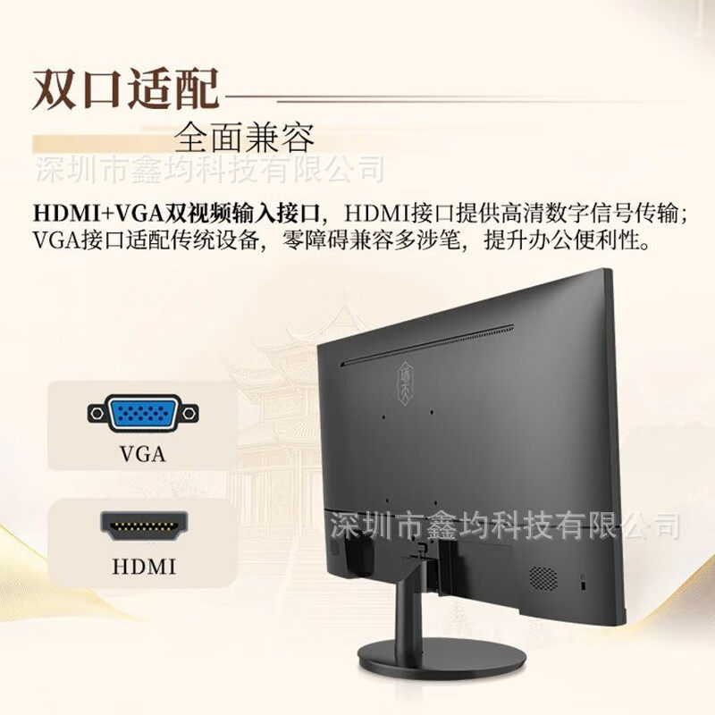 Lenovo Ruitian Series 21.45/23.8/ 27inch 75Hz Office Monitor Hdmi+Vga Interface