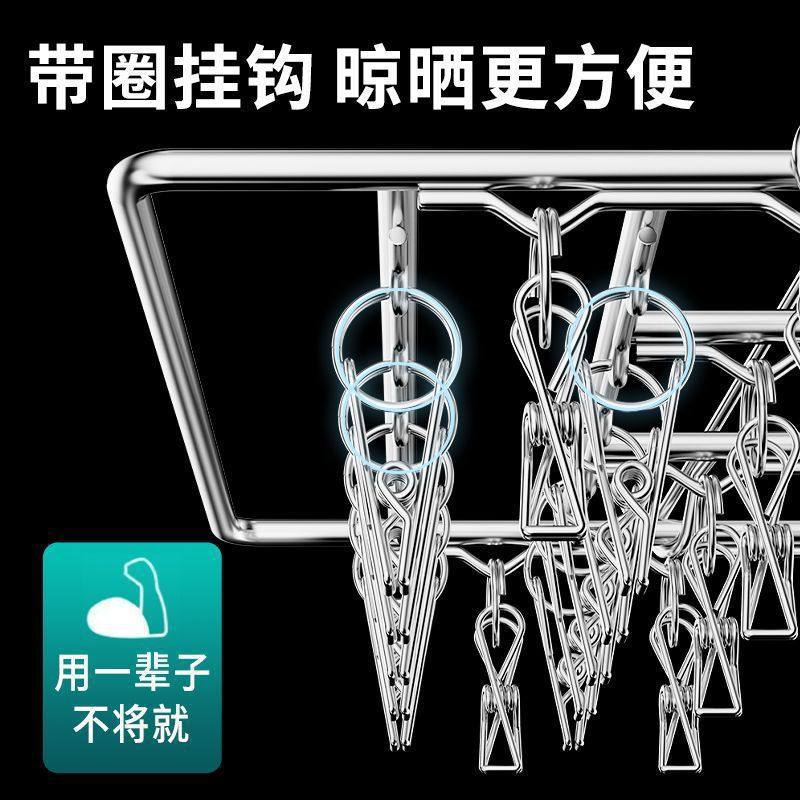 Stainless Steel Multi-Clip Underwear Rack Clothes Drying Rack Balcony Sock Drying Rack Sock Clip