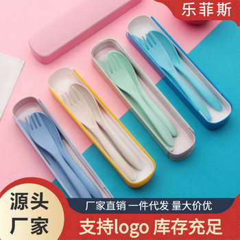 Amazon Wheat Tableware Three-piece Set Creative Portable Tableware Wheat Straw Knife, Fork and Spoon Tableware Gift Set