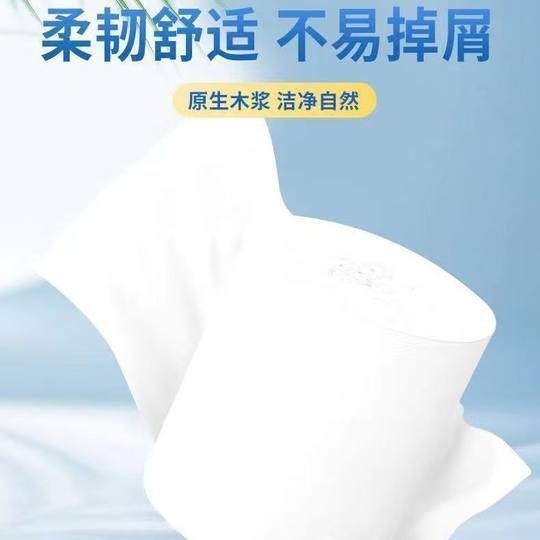 Exclusive for Newbies, 20 Rolls of Household Paper, Original Wood Pulp Solid Toilet Paper, Household Toilet Paper, Wholesale Toilet Paper Rolls