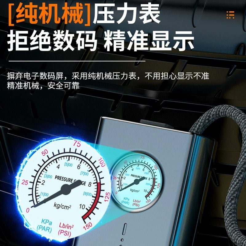 Car Wireless Air Pump Car Portable Air Pump Electric Car Tire High Pressure Air Pump Inflator