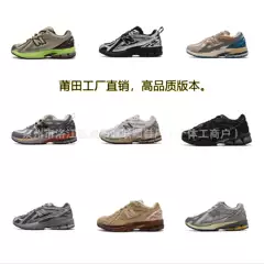 Putian Shoes Pure Original NB1906rb Liquid Silver Quan Zhixian Same Style Retro Torre Shoes for Men and Women Slow Running sneaker