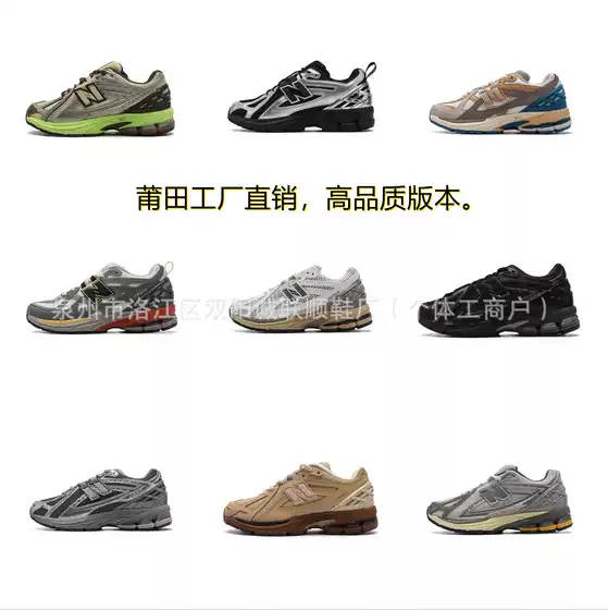 Putian Shoes Pure Original NB1906rb Liquid Silver Quan Zhixian Same Style Retro Torre Shoes for Men and Women Slow Running sneaker