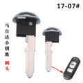 seller product image
