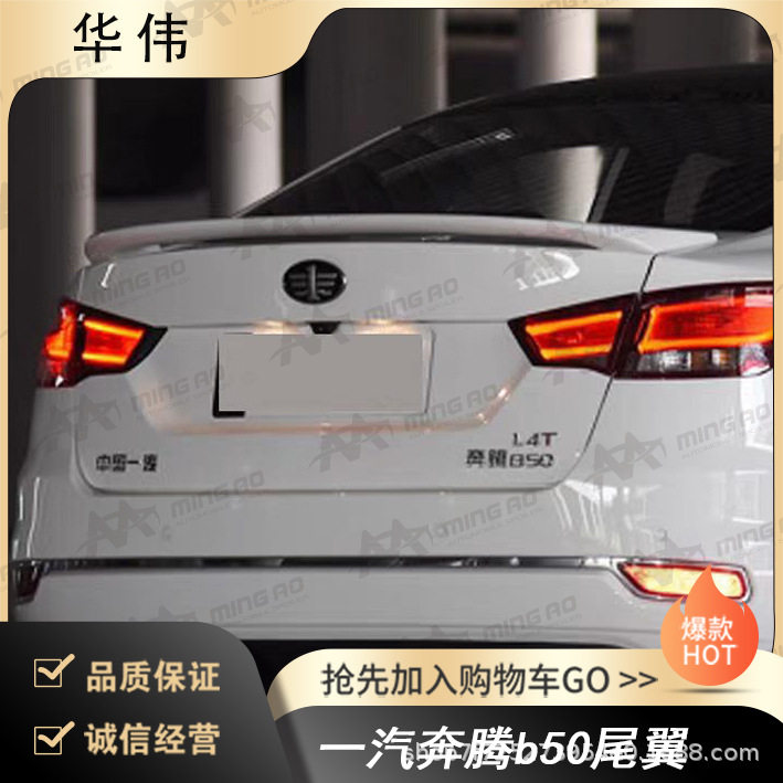 Changzhou Mingao vehicle factory direct supply suitable for...