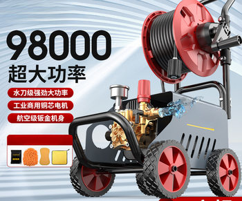 L6F Ultra-High Pressure Car Washing Machine 220V Water Gun High-Power Commercial Water Gun Cleaning Machine Industrial Grade Portable Booster