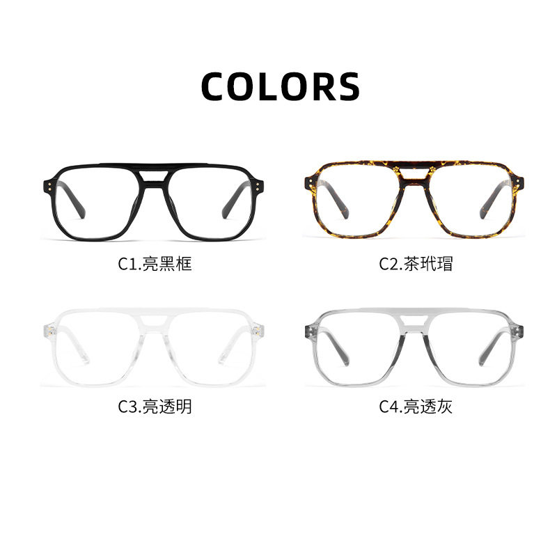 Xiaohongshu Large Frame Aviator Double Bridge Glasses Frame Men's Trendy Transparent Photochromic Glasses Women's Anti-Blue Light Goggles Hong Kong Style