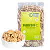 Shan Xiaoyou Flagship Store Organic Walnut Kernels 500g New Yunnan Walnut Kernels Original Raw Walnuts 103 Walnuts