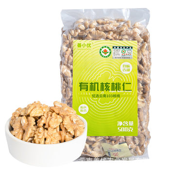 Shan Xiaoyou Flagship Store Organic Walnut Kernels 500g New Yunnan Walnut Kernels Original Raw Walnuts 103 Walnuts