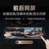Streaming media rearview mirror driving recorder 10 inch full screen touch HD night vision front and rear dual lens reversing image
