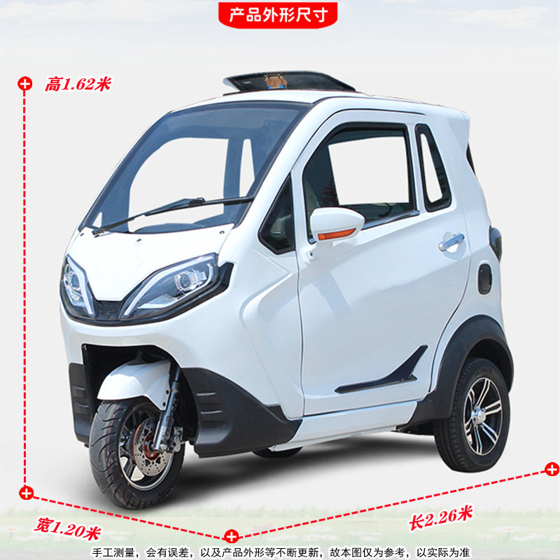 全封闭父母老人家用代步把式成人电三轮载客拉客接送学生电瓶车子