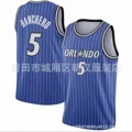 Magic no. 5 classic blue